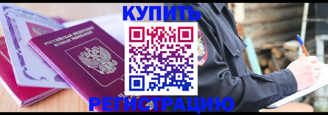 пропишу в квартире в Салавате